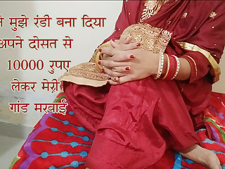 Pati Ne Dost se 10000 rupay lekar apni biwi ko chudwaya